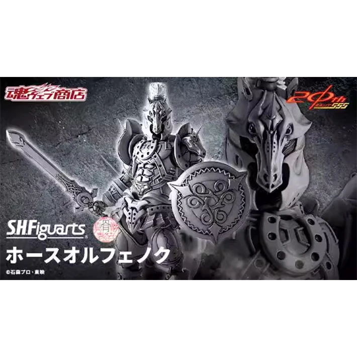 Bandai Tamashii Nations SHF True Bone Carving Kamen Rider Faiz Kamen Rider Faiz Inoue Action Figure