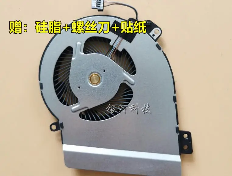 

Pavilion 15-CS ND75C07 18E19 ND75C07 18E20 L40619-001 L40620 Server Cooling Fan