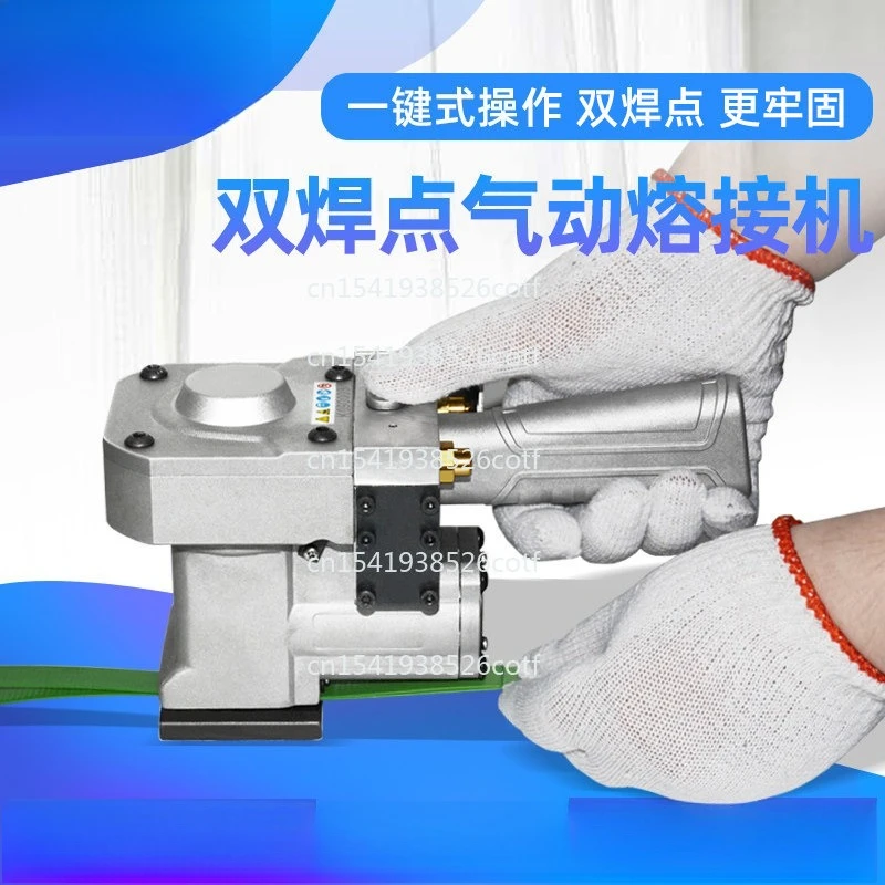 MR19 Double Solder Joint Pneumatic Welding Plastic Steel Belt Pallet Baler Single Solder Joint Pneumatic Welding