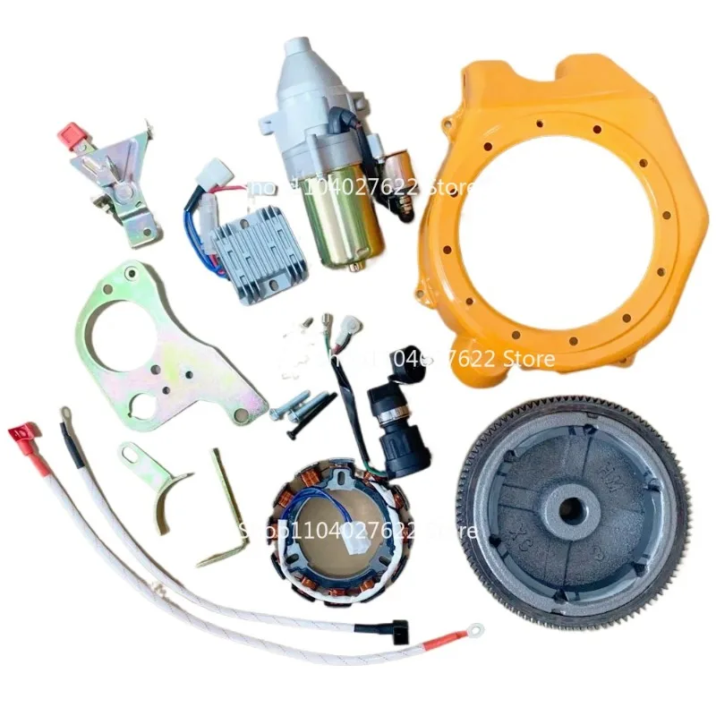 

NEW ELECTRIC START KITS FOR 168F SMALL ENGINE
