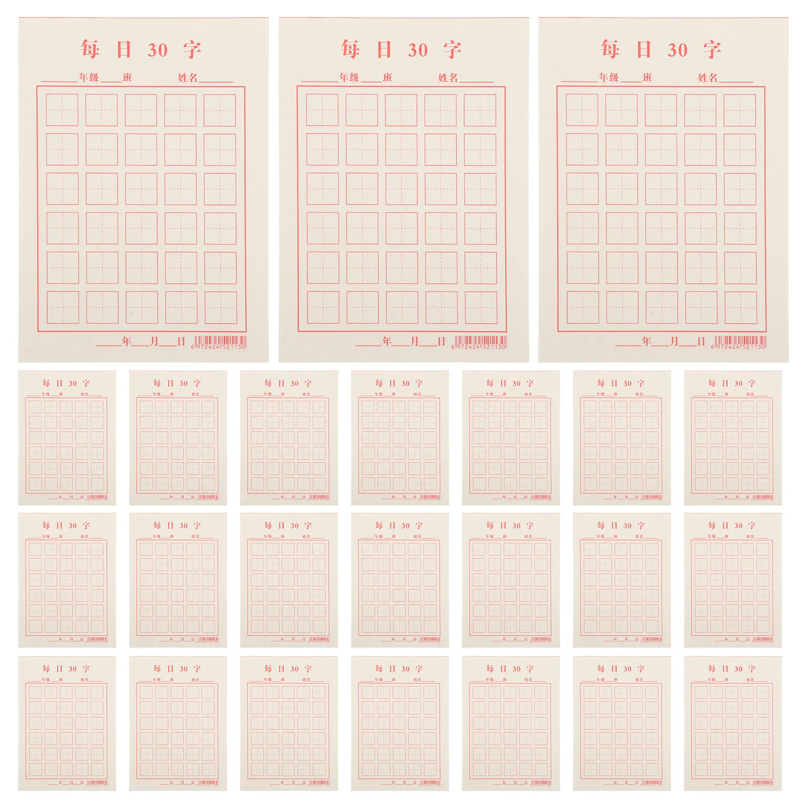 30-books-chinese-calligraphy-practice-notebook-12cm-grid-paper-for-beginners-students-chinese-japanese-brush-writing