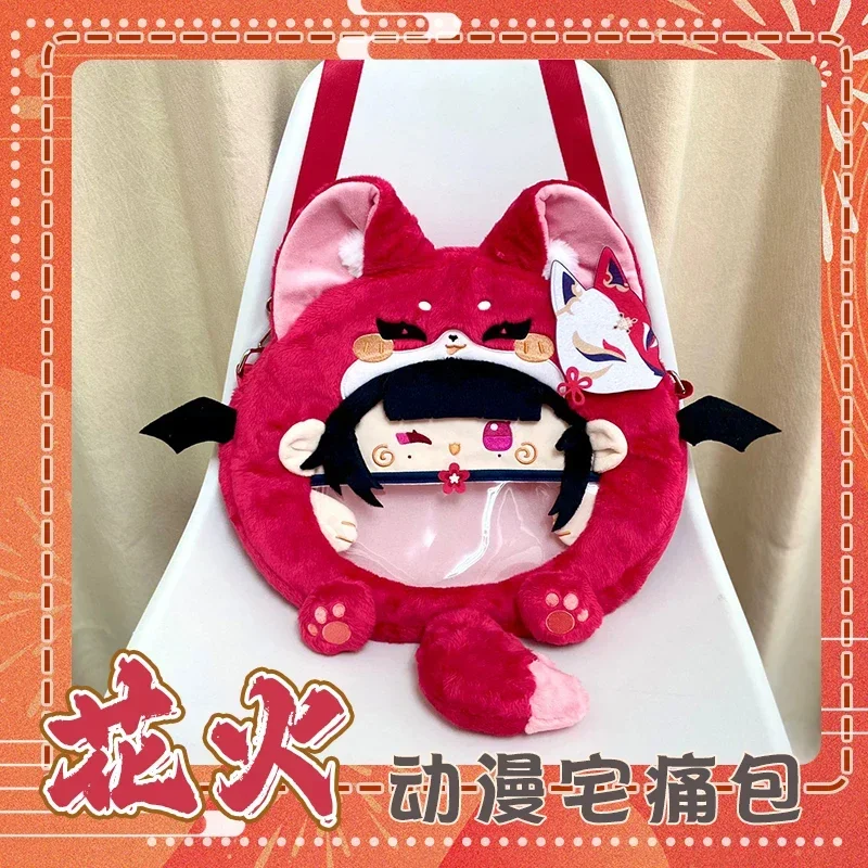 Game Honkai Star Rail Sparkle Pluche Tas Schoudertas Cosplay Rugzak Unisex Dagelijks Casual Rood Grote Messenger Itabag Op voorraad