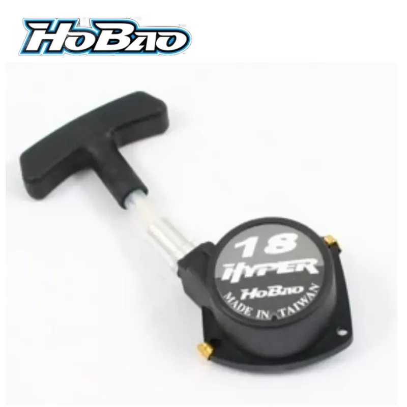 OFNA/HOBAO RACING 18025 H18 Pull Starter Completely Set For HOBAO HYPER 18 Engine rc parts
