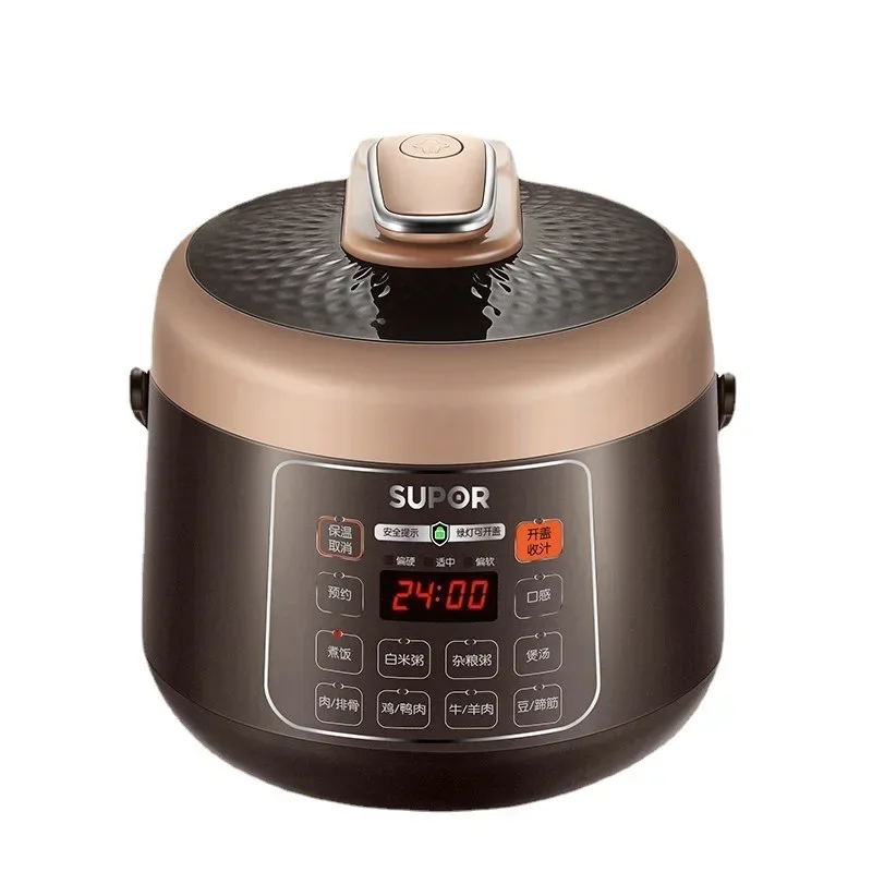 2.5L mini electric pressure cooker mini pressure cooker household small capacity rice cooker 1-2-3 people rose 4 genuine