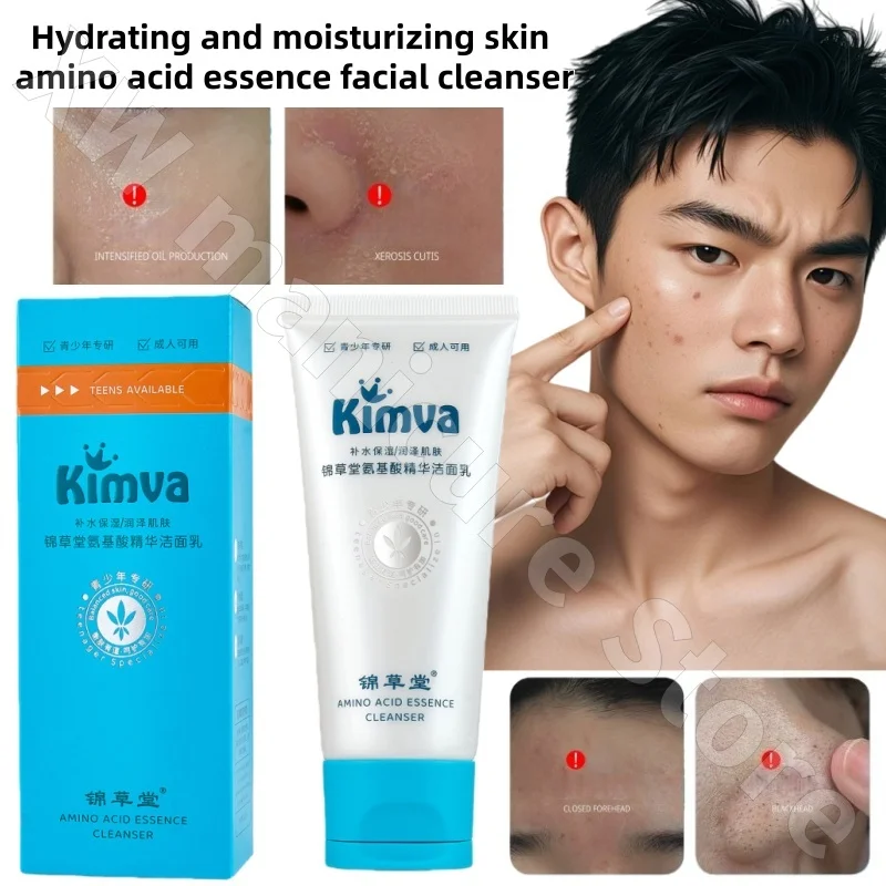 

Amino Acid Essence Cleanser Herbal Plant Extract Cleansing Refreshing Hydrating Moisturizing Soothing Facial Cleanser 100g