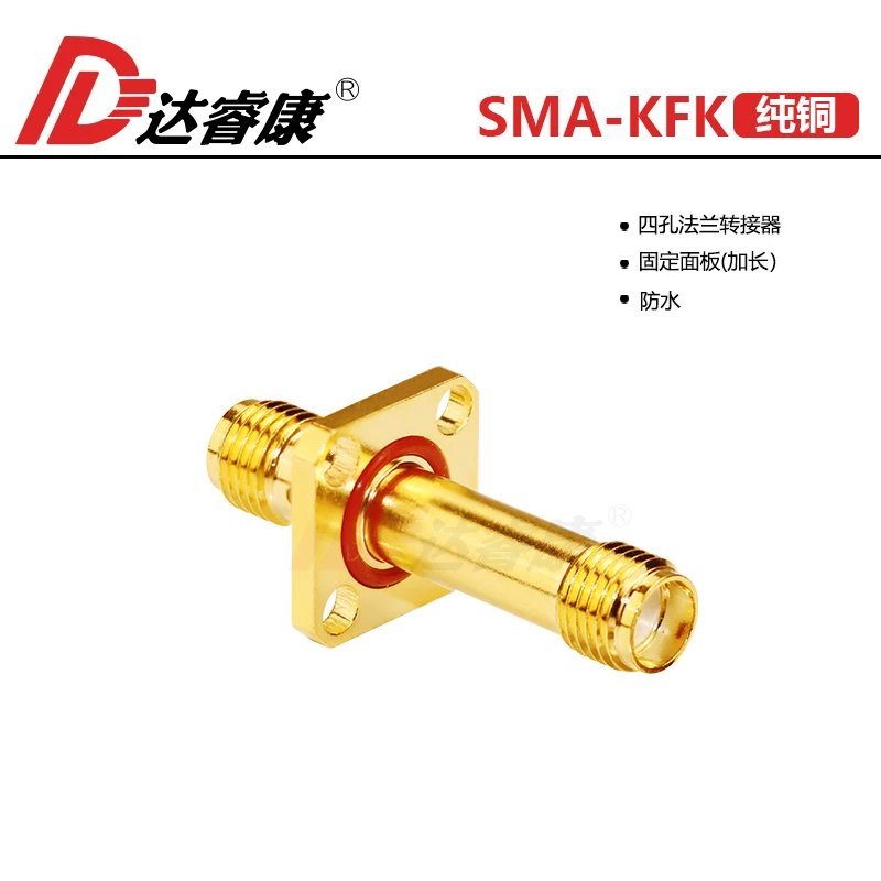 SMA-KKF موصل شفة مربع مقاوم للماء بأربعة فتحات تطول 30 مللي متر طويل 18 جيجا هرتز تثبيت إيبوكسي مطلي بالذهب #4