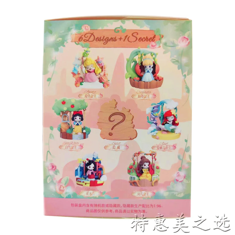 Disney Princess teacup sweetheart blind box series flower swing figures girls toy ornaments animation peripheral toy collection