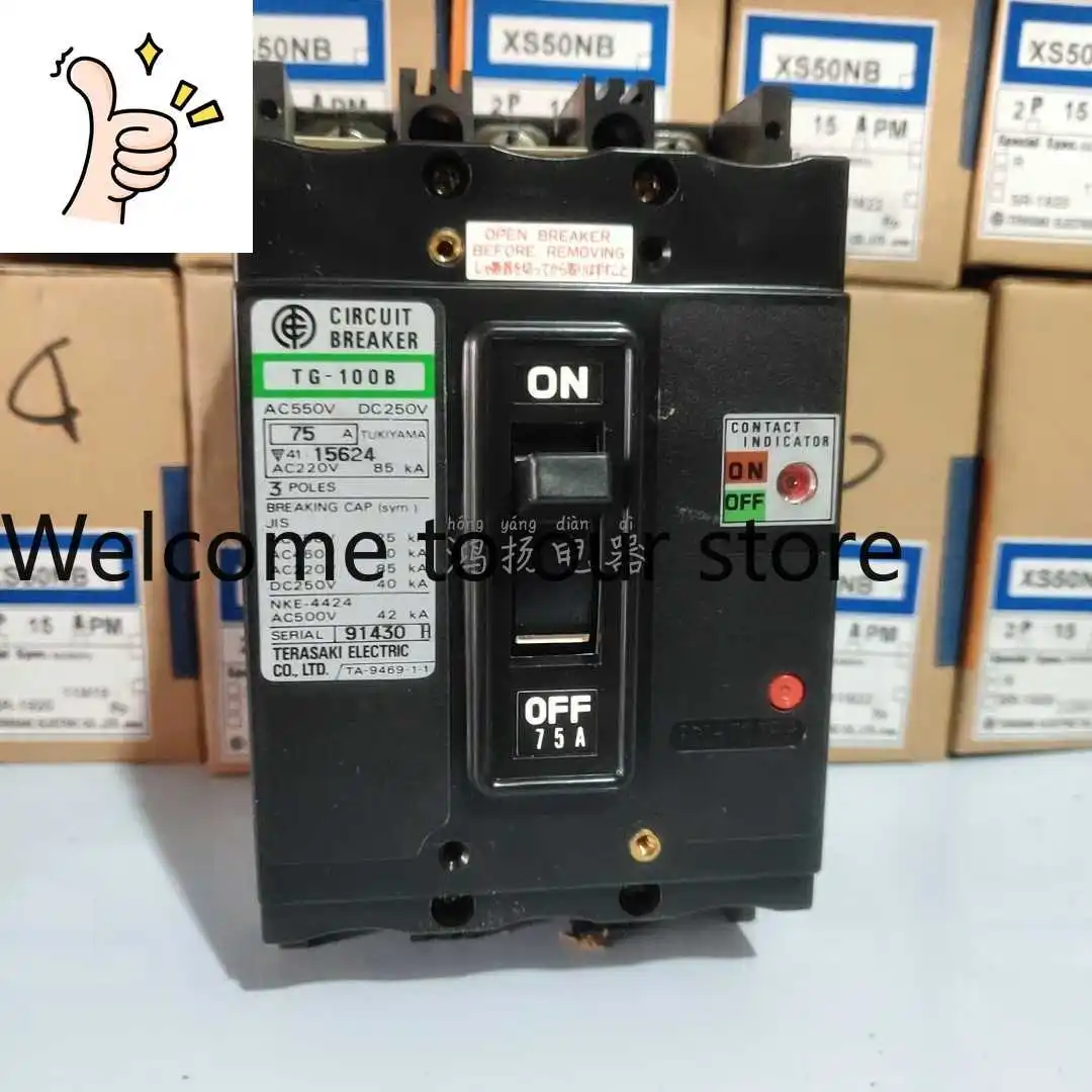 Terasaki TG-100B 75…