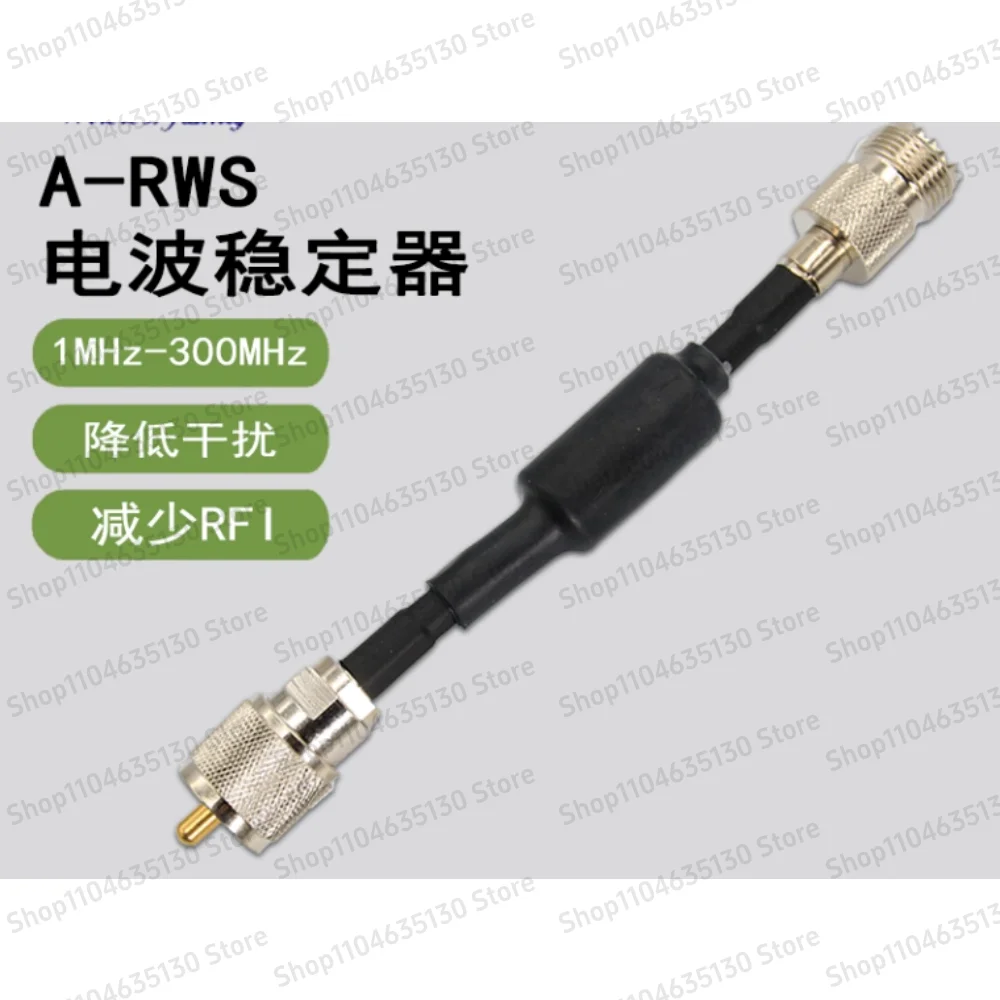 A-RWS Radio Wave Stabilizer 1-300MHz Ferrite Core HF Radio Anti-interference Standing Wave