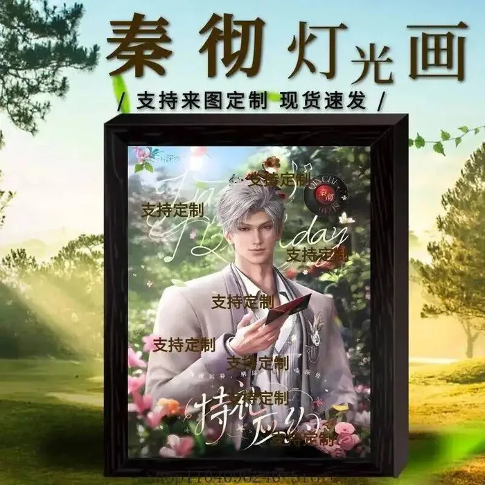 

Новая любовь и глубокий космический Силус 2021, освещение на день рождения, аксессуары для кукол, фигурка, игрушка для детей, подарки, аниме-игра