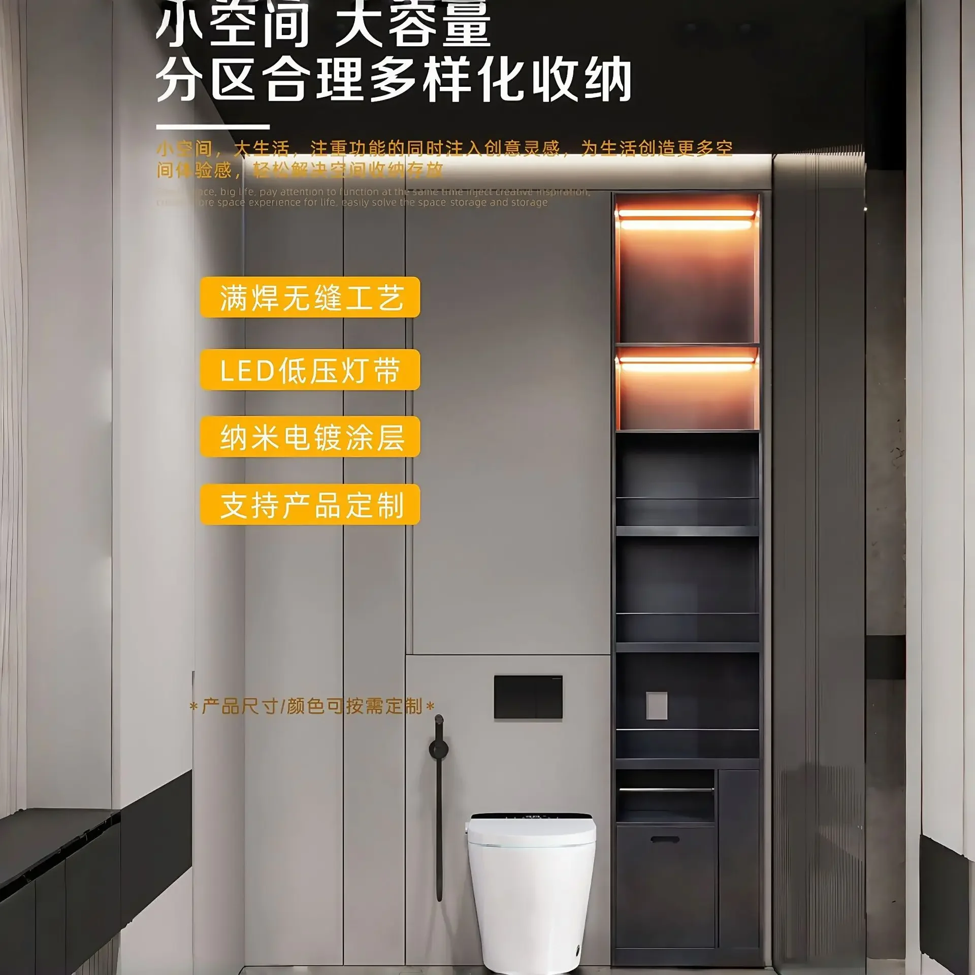 Embedded stainless steel niche, layered storage rack on bathroom wall, washbasin storage rack, free of punching