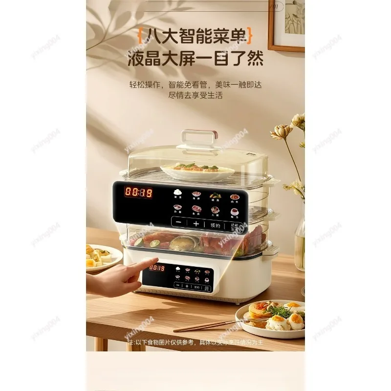 Large Capacity Multi-layer Electric Steamer, Multifunctional Steam Hot Pot for Home Kitchen Use
