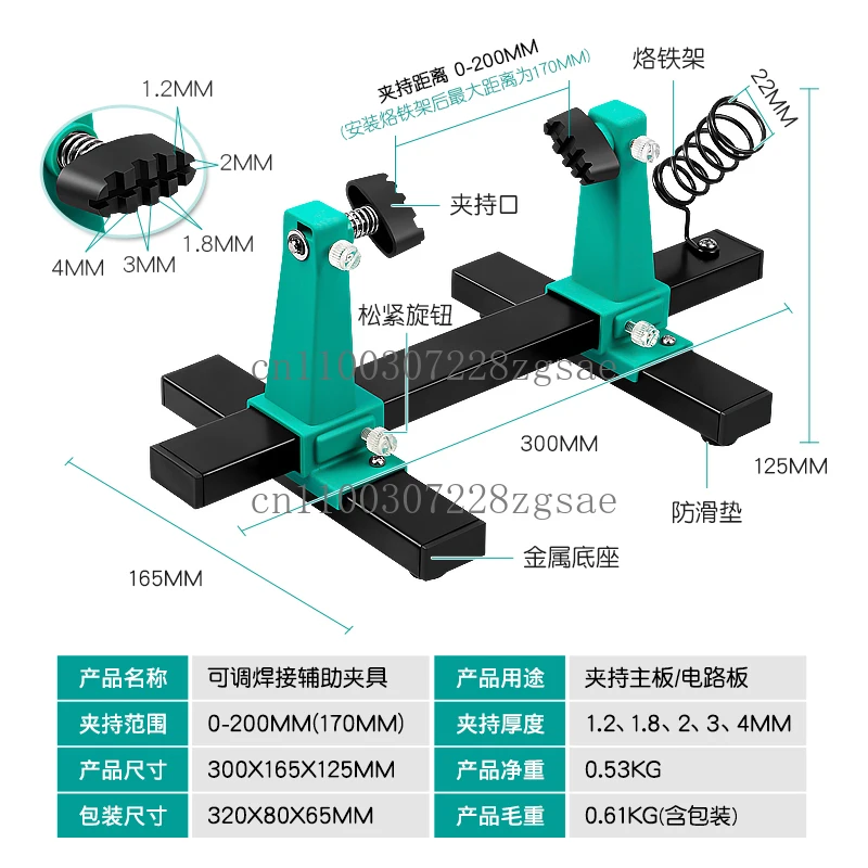 Wire circuit board welding bracket Mobile phone main board repair disassembly fixed tool holder/spot