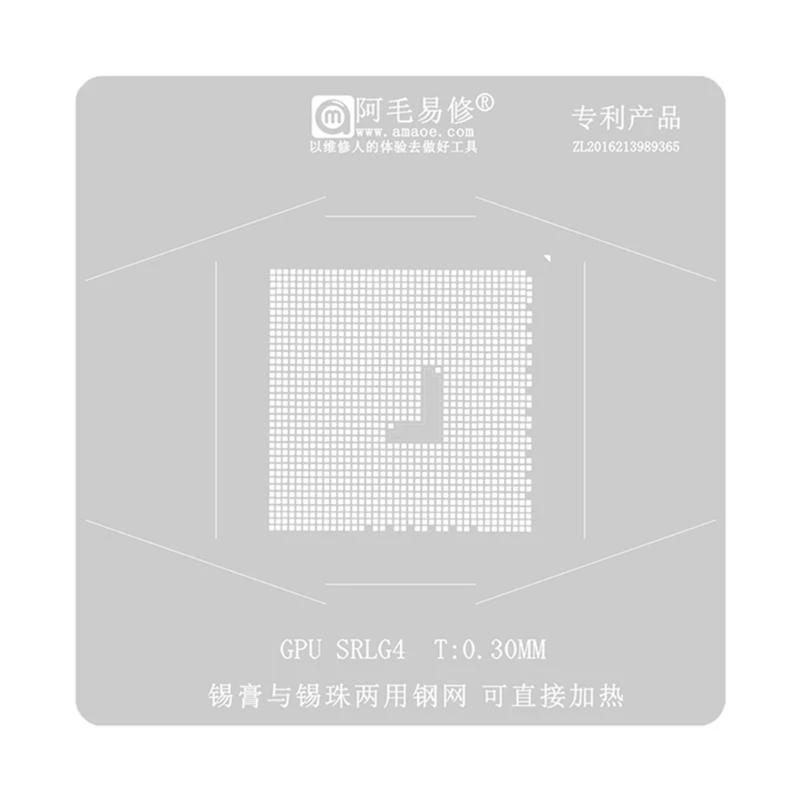 

SZSU BGA Reballing Stencils Direct Heating Solder Ball Steel Template for SRLG4 BGA IC Reball Station and Chips Reballing