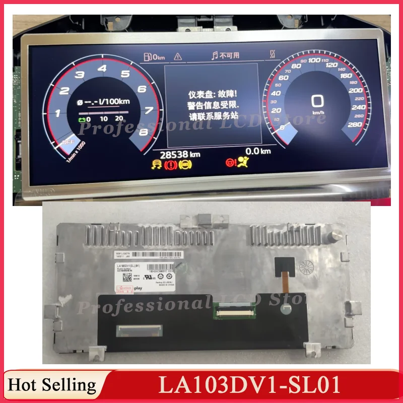 LA103DV1-SL01 Original 10.3 inch LCD For VWT-Roc Car GPS Navigaiton Instrument Cluster LA103DV1(SL)(01) LA103DV1 LCD Replacement