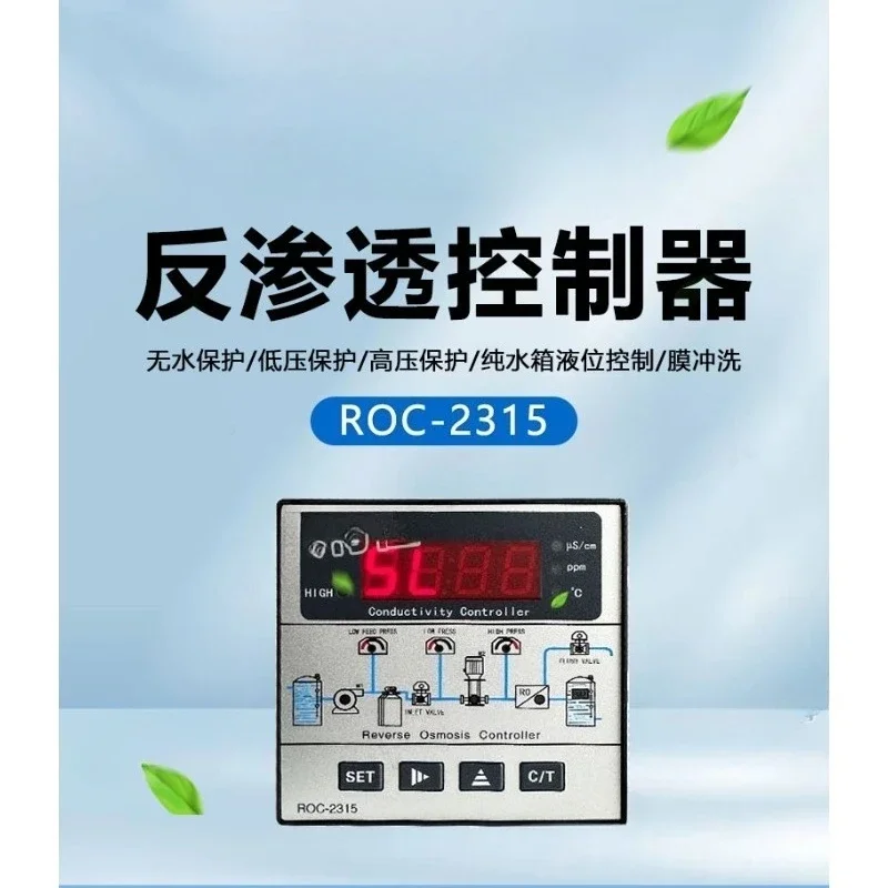 Roc-2315 Industrial Online Single-Stage Reverse Osmosis Controller for Water Purification SystemGoods in stock