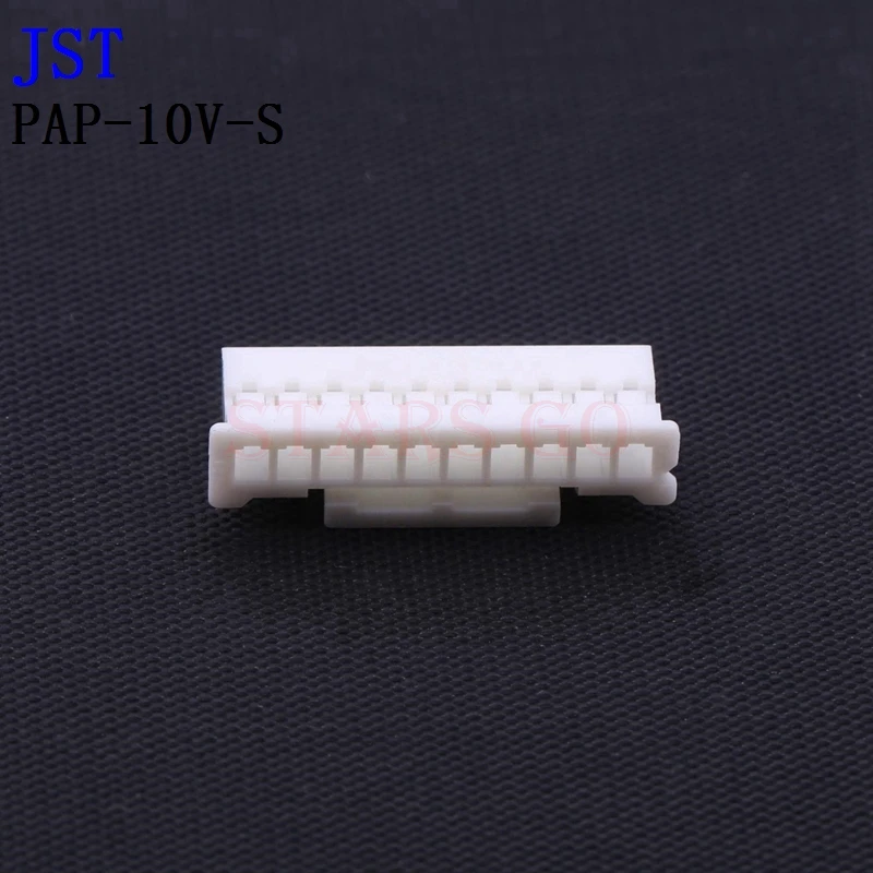 10PCS/100PCS PAP-13V-S PAP-12V-S PAP-11V-S PAP-10V-S JST Conector