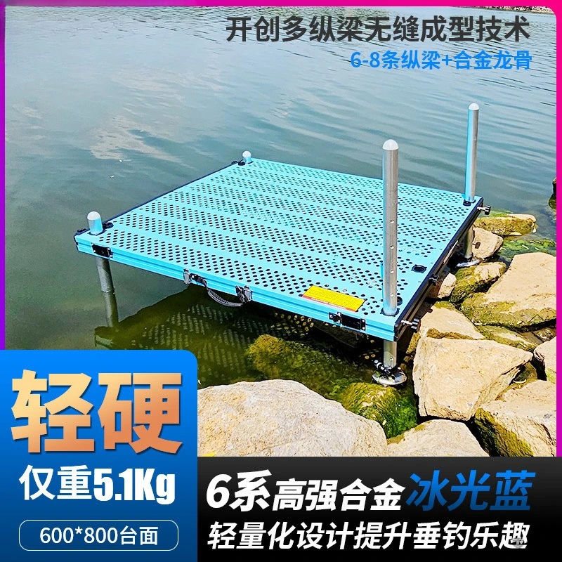 

2025 New Lightweight Ice Blue Aluminum Folding Fishing Chair with Hollow Design for Outdoor