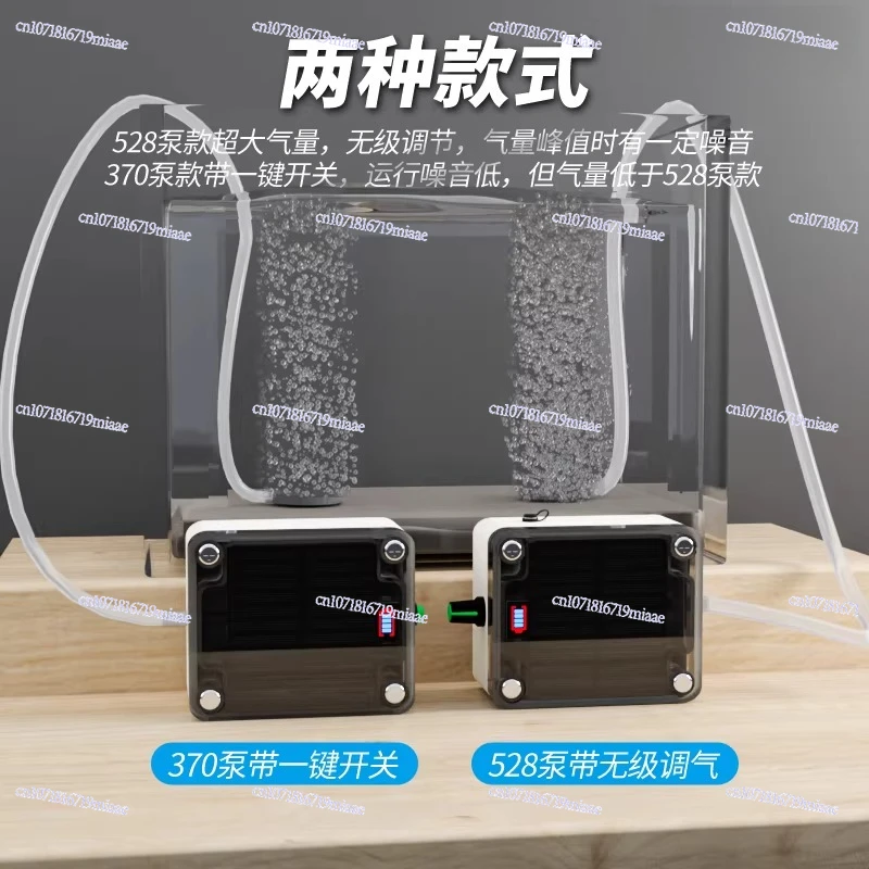 USB Charging Dual-purpose Small Oxygen Pump Oxygenation Pump Fishing Box Portable Oxygenator