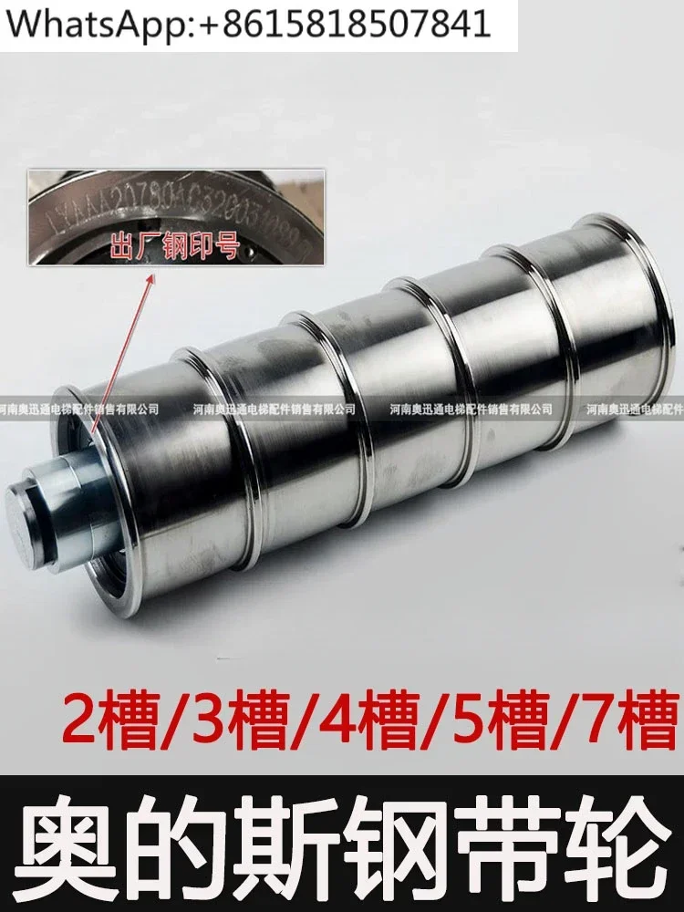 Elevator steel belt turbine room guide wheel 3/4/5 groove to heavy wheel car top wheel AC3/P4/P7