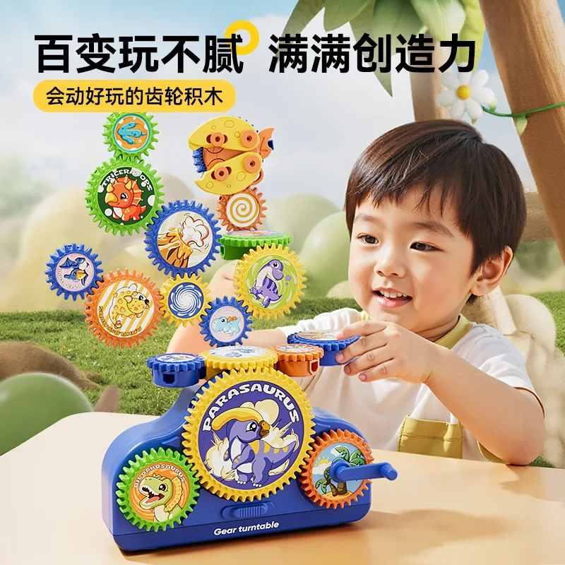 

Multi-functional Electric Gear DIY Large Particles Building Blocks Marine Animals Dinosaurs Educational Assembly Toys Kid Gifts