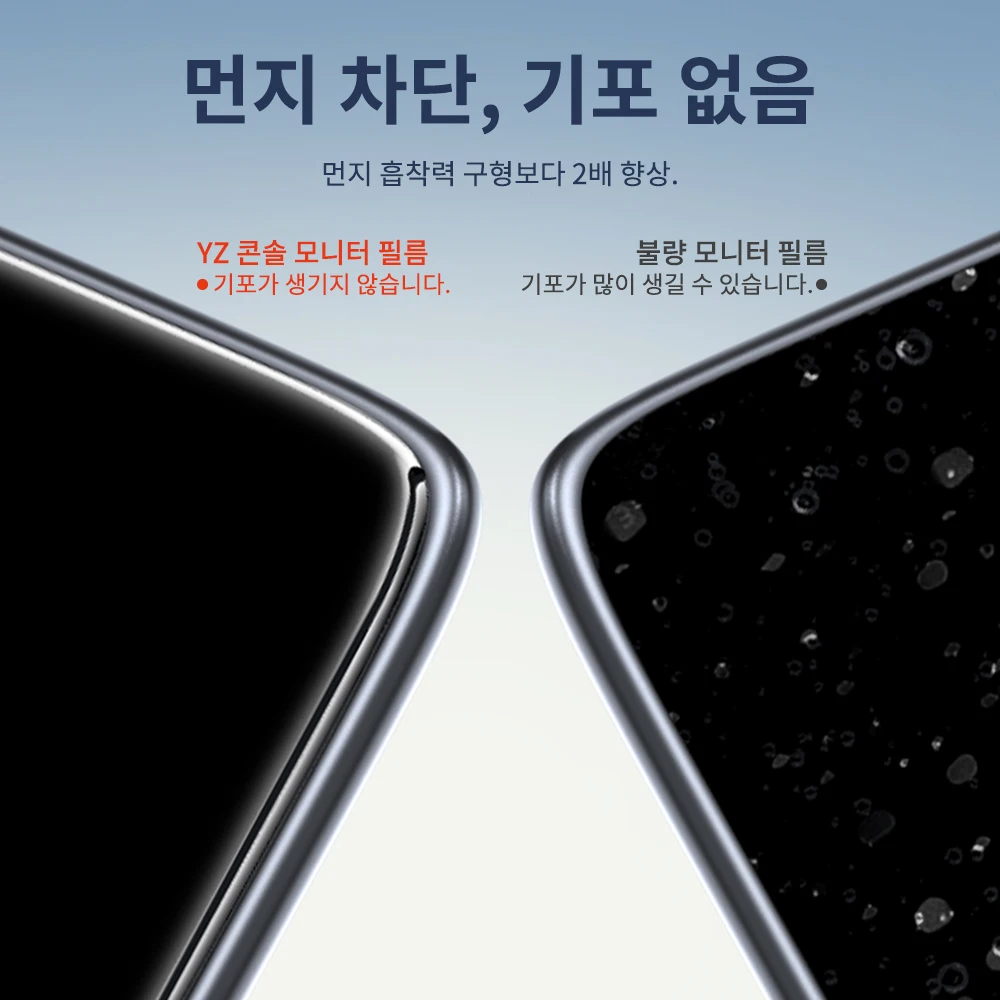 YZ 테슬라 모델 Y/YL 주니퍼 2025-2026 모델 3 하이랜드 2024-2026 15.4인치 및 16인치 내비게이션용 매트 강화 유리 스크린 프로텍터 및 8인치 후면 스크린 매트 HD 센터 컨트롤 터치 스크린 프로텍터 썸네일 4