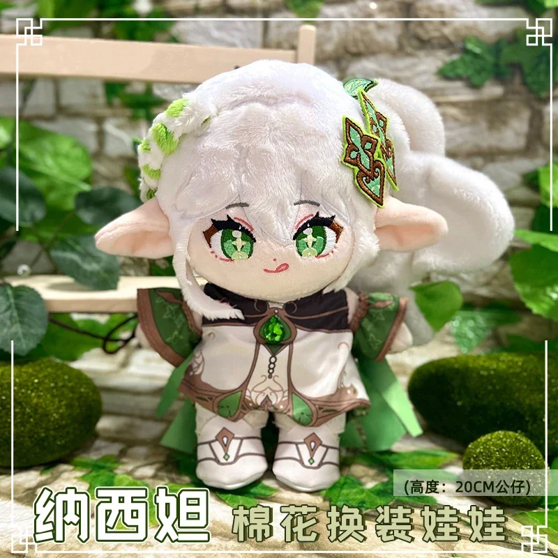 

Game Genshin Impact Nahida Plush Doll Stuffed Toy Plushies Cute Lesser Lord Kusanali Change Suit Dress Up Clothing Toys 20cm