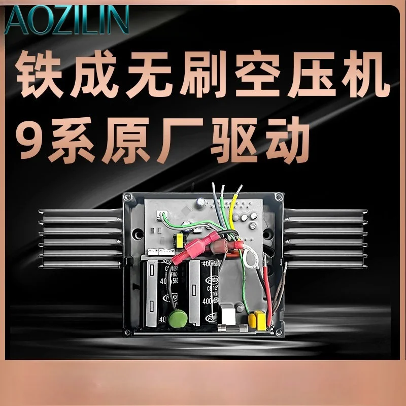 AOZILIN Brushless Compressor Driver Board Pressure Sensor Fit 660 770 990 991 992