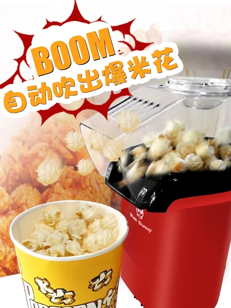 A household popcorn machine for children. Fully automatic. Small size. A corn popcorn machine.