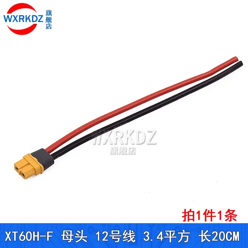 

XT60H Single Female Cable Plug with Sheath Cover XT60H-F 12AWG Silicon Wire 10/20/30/40/50/80/100Cm for RC Lipo Battery FPV moto