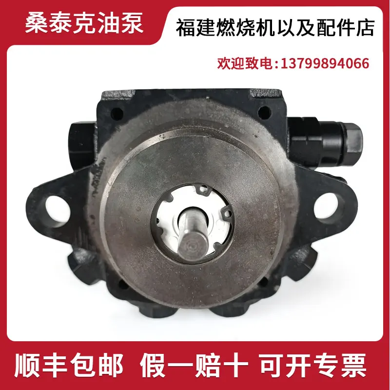 Imported, Suntec Oil Pump AN67A7238, AN67A7345 Combustion Oil Pump, Diesel Pump