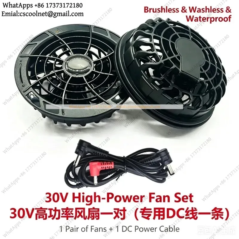 JS03 Waterproof 30V Brushless Cooling Fan Spare Parts For Outdoor Heat Resistant Work Clothing Battery Driven