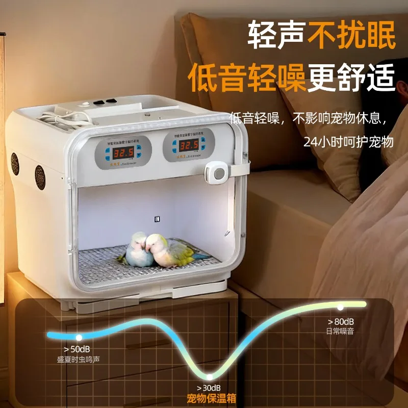 Special parrot incubator for young birds, constant temperature for winter, special wind heating for Xuanfeng, brooding