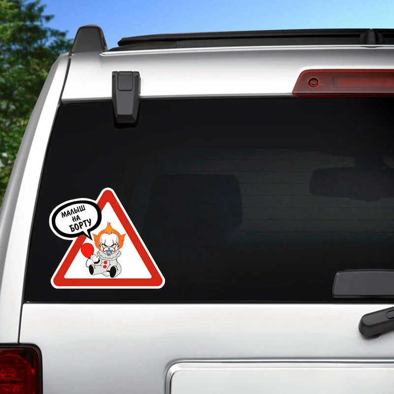 S50661 # Наклейка На Авто Малыш На Борту Клоун Оно Auto Sticker Persoonlijkheid Vinyl Decal Waterdicht Auto Decors