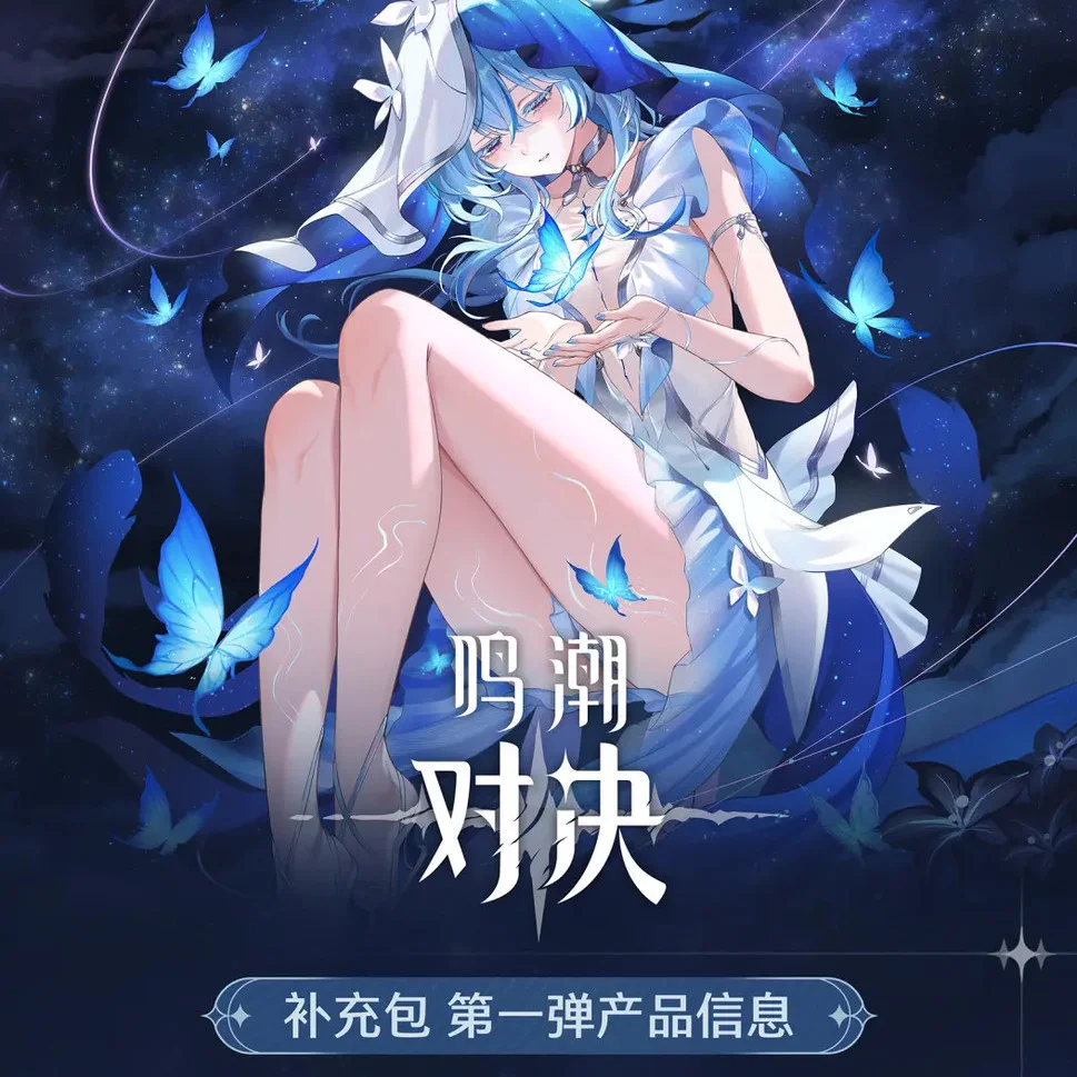 Vol.1 Ming Chao: Duel Collectible Battle Card Supplement Pack Anime TCG Blind Box Trading Cards Game Booster Pack Genuine Gift