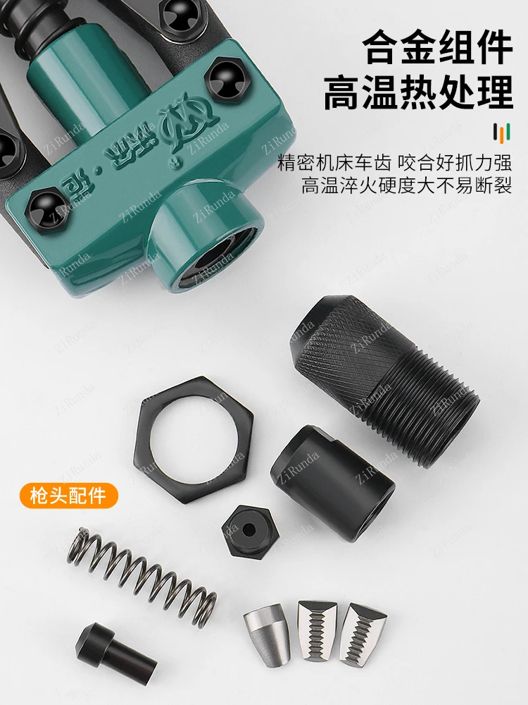 1Rivet gun Manual nail gun Riveting gun Riveting machine Household double-handle labor-saving core-pulling nail pulling