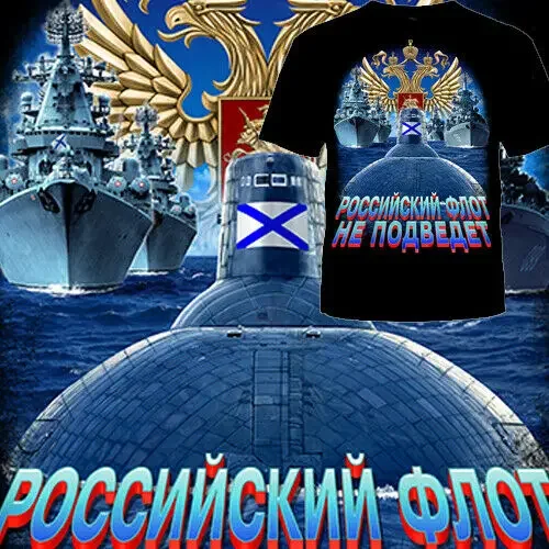 

VMF Russian Armed Forces Naval Fleet T-Shirt. Summer Cotton Short Sleeve O-Neck Mens T Shirt New S-3XL