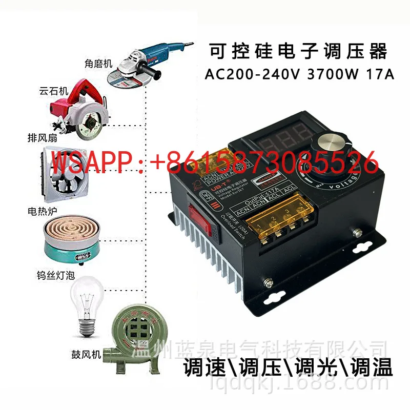 Voltage regulator, high-power infinitely variable speed thyristor electronic fan, angle grinder, electric furnace controller