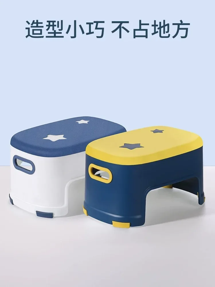 face washing Children's footstool, household footstool, small stool, bathroom, hand washing, anti slip, thickened station