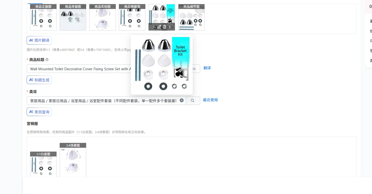 Wall Mounted Toilet Decorative Cover Fixing Screw Set with ABS Plastic and Chrome Plated Galvanized Iron Components