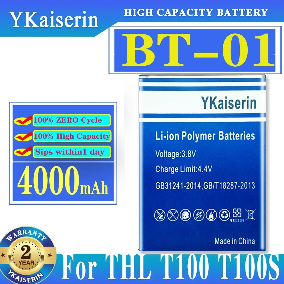 Аккумулятор ykaisсеребрин для THL T100S, батарея для THL T100 T11 DNS S5008 аккумулятор ACCU AKKU 4000 мАч, батарея + трек №