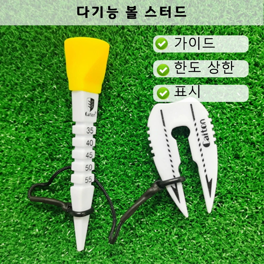 Caiton Cdjustable Golf Tee, Easy Tee, Excellent Durability And Multi-Function, Adjustable Height in 35-55mm/2.17inMulticolor Opt