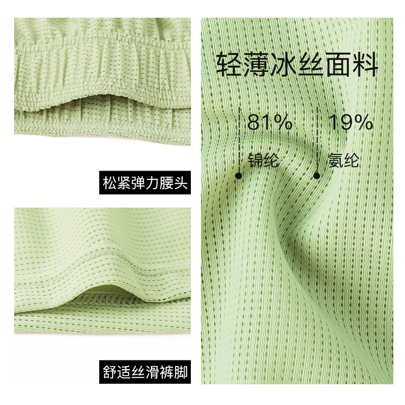 Trendy personalized Men\'s underwear Men\'s boxer briefs ice silk ultra-thin mesh underpants breathable Male boxer briefs