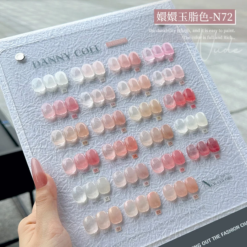 

Danny Coll 23 colors translucent color Nail glue set Nail salon Non-toxic Ultraviolet gel Eco-friendly vegetable glue Nail art