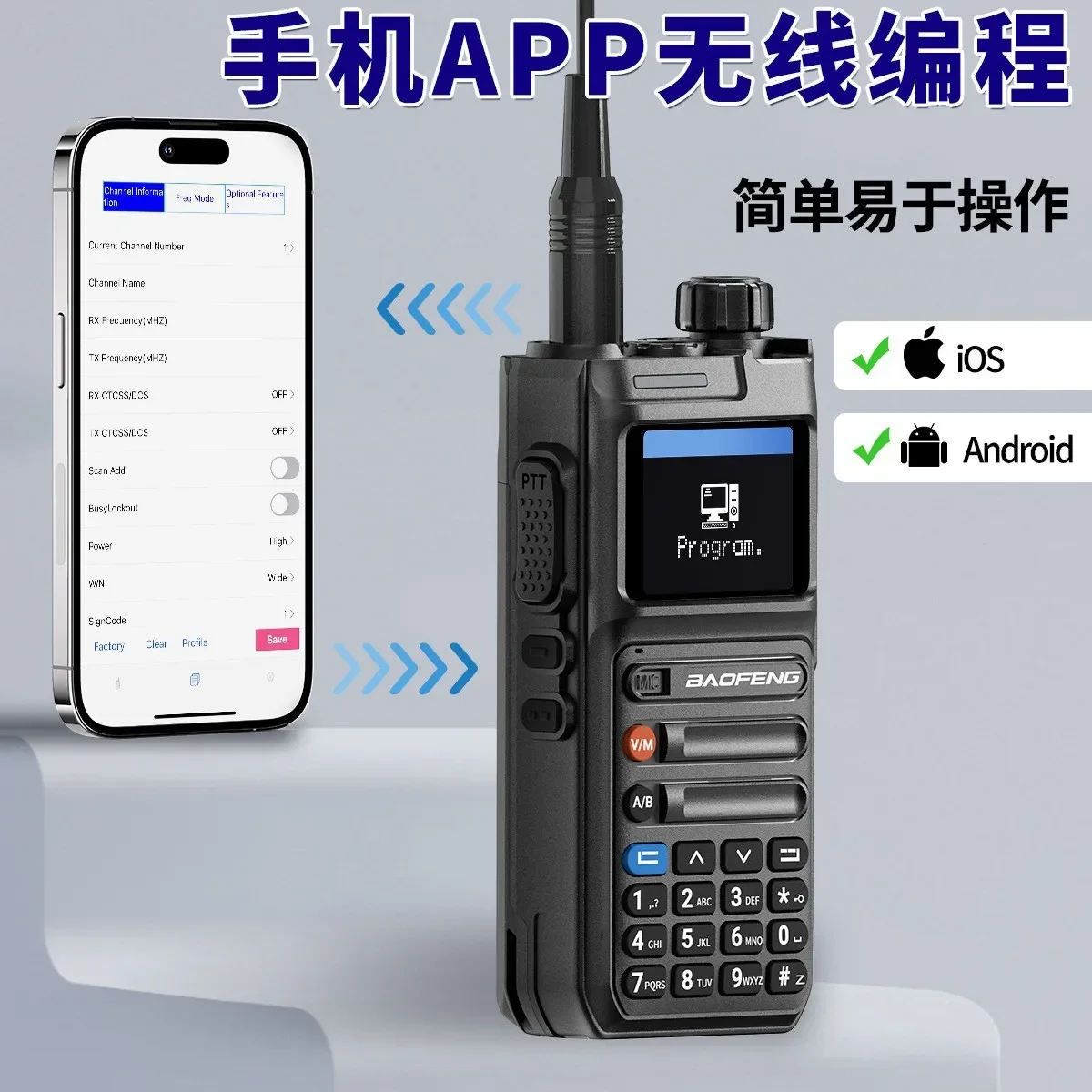 Practical bestseller BAOFENG UV-26GBR High Power Outdoor Walkie Talkie GPS Bluetooth Wireless Handheld Radio for Hiking Camping