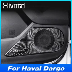 For Haval Dargo 2023 Accessories Car Audio Player Trim Protection Cover Interior Door Speaker Sound Frame Decoration Parts