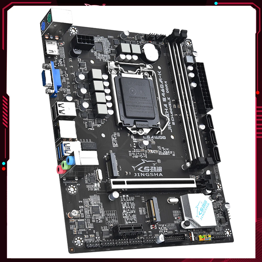 

Семейная материнская плата LGA 1200, комплект с поддержкой Core I3/i5/i7/i9, 10-й процессор 2 * DDR4 64 Гб LGA 1200 PCIE3.0 X16/X1, десктопная материнская плата