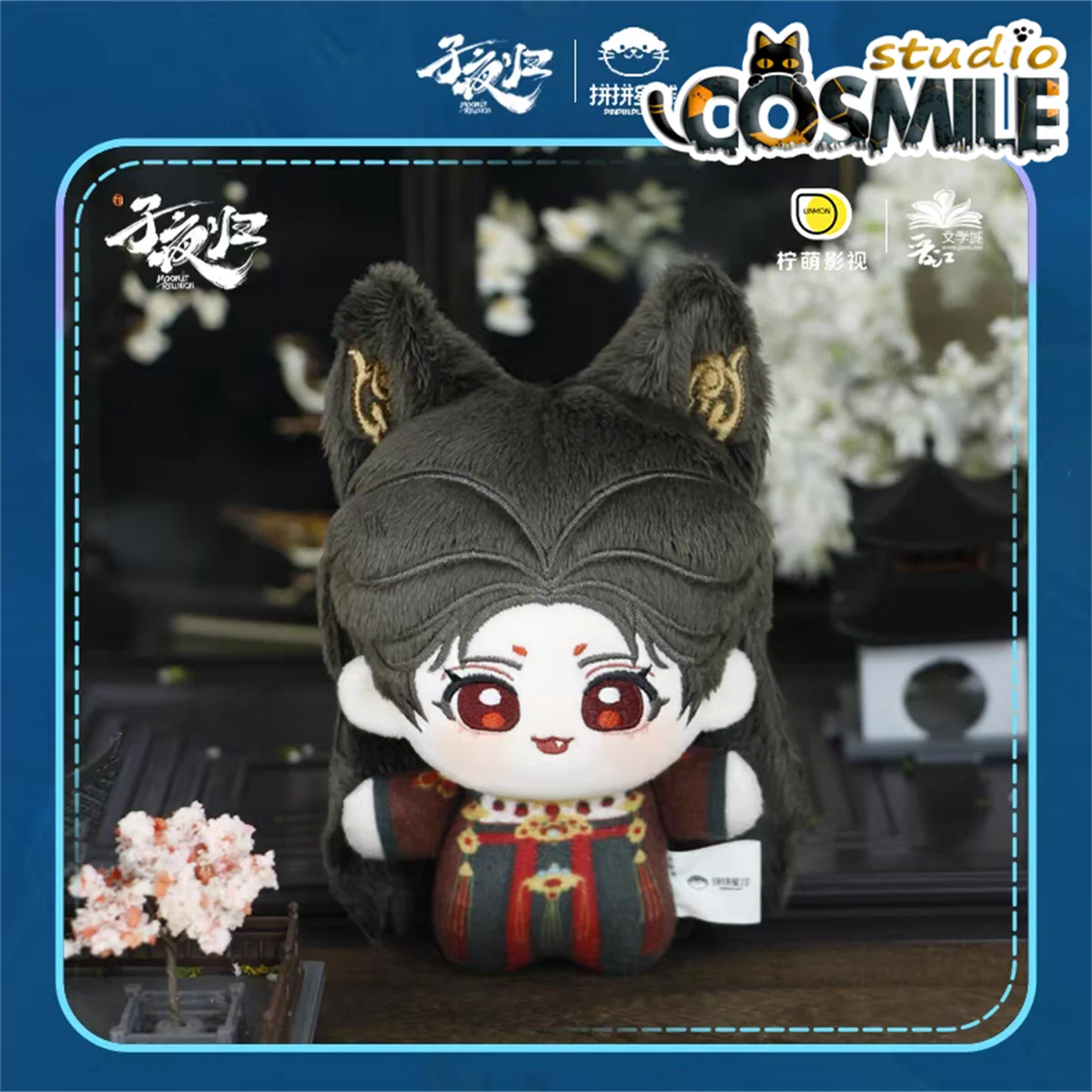 

Zi Ye Gui Moonlit Reunion Tian Xiwei as Wu Zhen плюшевая морская звезда размер 10 см Nuigurumi кукла игрушка в подарок