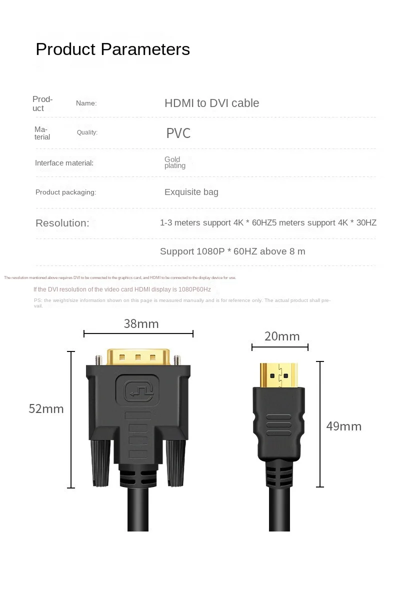 1.5 meter HDMI to DVI conversion cable, laptop external TV display connection cable, HDMI to DVI