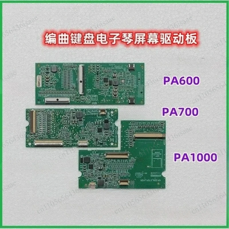 Screen Driver Board for PA600 PA700 PA1000, Replacement Part for Electronic Arranger Keyboard